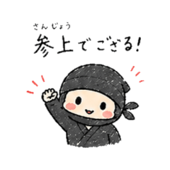 ninja - Daily Chat Stickers