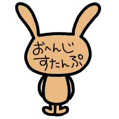 Hello reply sticker(rabbit)