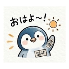 Daily Chat Stickers penguin