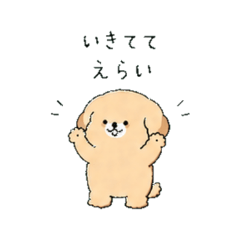 Yuru-inu | Stickers