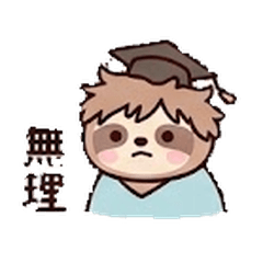 Lazy Sloth: The Graduation Blues