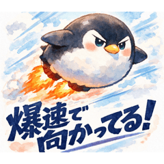Playful Penguin: Explosive Reactions!