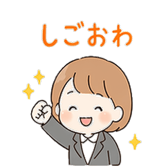 Yurukawa OL Daily Stickers vol.2