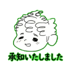 Curly boy sticker