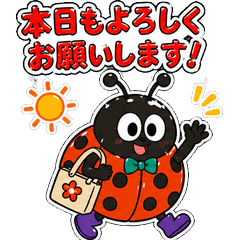 Bugchans Polite Language Stickers