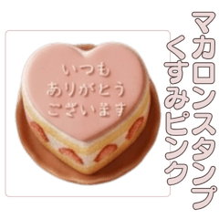 Puku puku Japanese Macaron Pink sticker