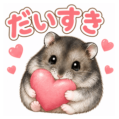 Mofu Mofu Gray Hamster