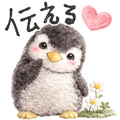 motto's Plush Toy Stickers