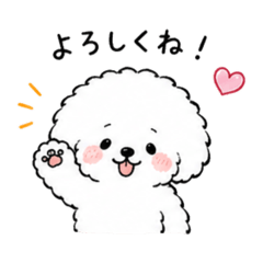 Fluffy Poodle Daily Stickers@yuriko