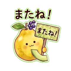 Fruit Alphabet Q-Z, Numbers, and Symbols