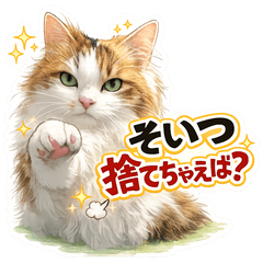 Momijiko Family Stickers Revised Version