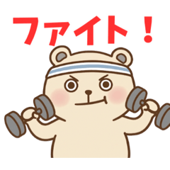 Kuma-san [Everyday Life]