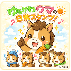 Cute & Chill Horse Daily Stickers