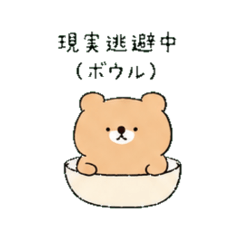 Darakuma's Daily Sticker