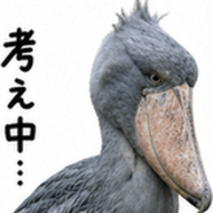 Expressionless Shoebill Daily Stickers