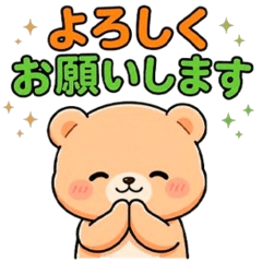 Everyday-use bear-themed stamps