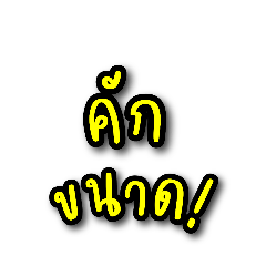 Patthraporn_20260427094045