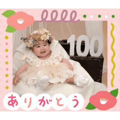 Horikawa_20260427142938