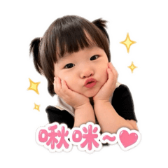 阿禎的可愛日常