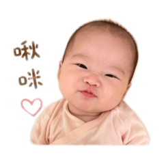 小uni baby