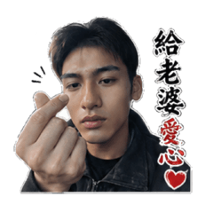 古小姐專用！陳先生日常⋯