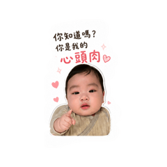 木木土味情話