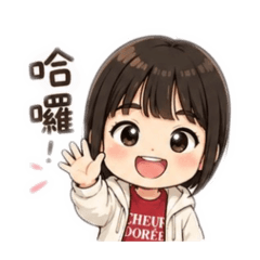 EVA恬日常貼