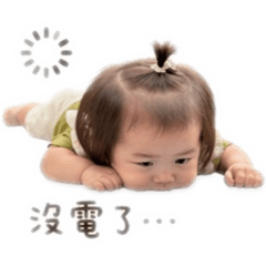 阿涔厭世不想努力系列