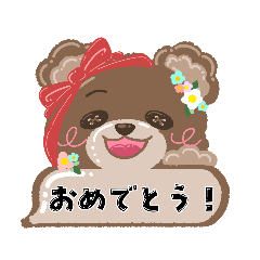 The bear wants to talk