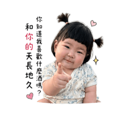 小饅頭江湖話語