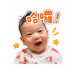 我是葡萄，葡萄是我