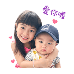 菲姐與睿寶
