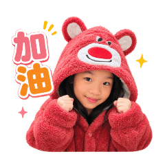 高高姐妹
