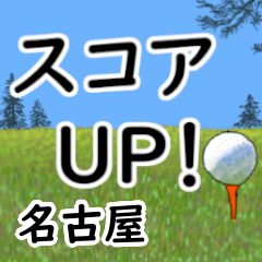 Nagoya'having fun golfing