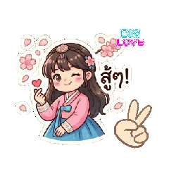 kanokporn32_20260427180503