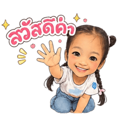 BabyAirin_20260427193914