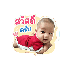 wannida_20260427222049