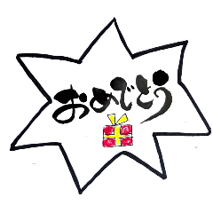 Cute Speech Brush Lettering [Daily Use]