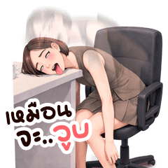 Yuri sexy girl 15 office girl big