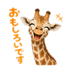 Cutest giraffe