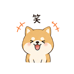 Shiba Inu Mochiko Daily Stickers