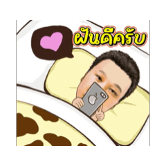 Duangman_20260428014056