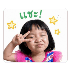 ซ่าซ่าจ๋า