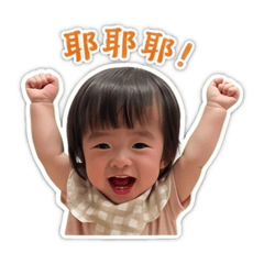 拿鐵歐蕾Q寶寶