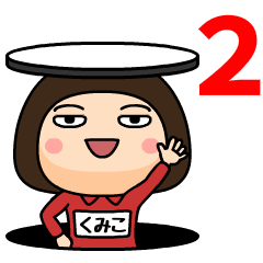 Kumiko wears training suit 2