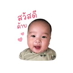 Aden Lionel 1