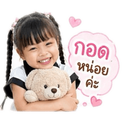 Nourasofia29072543