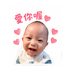 啊麟的日常用語