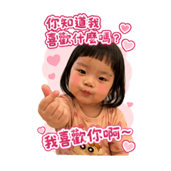 我是可愛的小艾♡