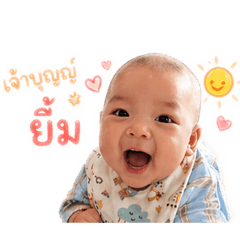 Baby boon2